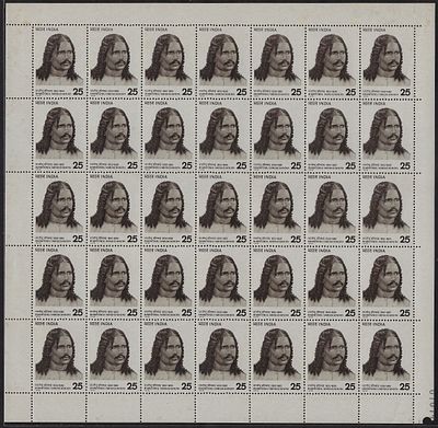 India 1976 Bharatendu Harishchandra 25p complete sheet of 35 MHN stamps