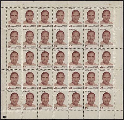 India 1976 Hiralal Shastri 25p complete sheet of 35 MNH stamps
