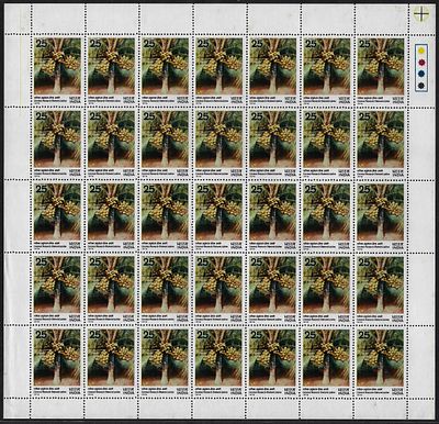 India 1976 Diamond Jubilee of Coconut Research 25p complete sheet of 35 MNH stamps