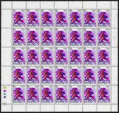 India 1976 XXI Olympic Games, Montreal (Sprinting) 2R80p complete sheet of 35 MNH stamps; some 