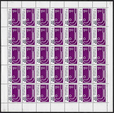 India 1976 XXI Olympic Games, Montreal (Hockey) 1R50p complete sheet of 35 MNH stamps; some 