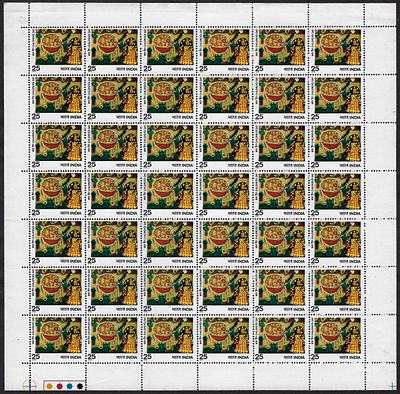 India 1976 national Children's Day 25p complete sheet of 42 MNH stamps