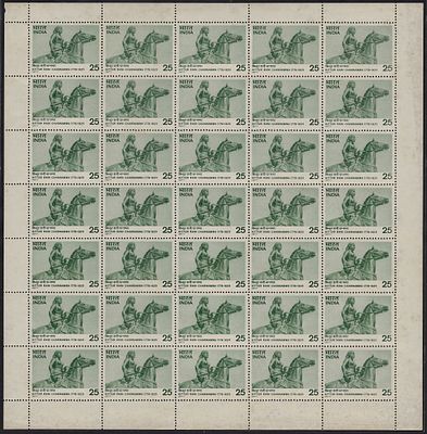 India 1977 Kittur Rani Channamma (Freedom fighter) 25p complete sheet of 35 MNH stamps; some 