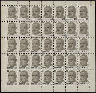 India 1977 Birth Centenary of Tarun Ram Phookun (Patriot & Social Worker) 25p complete sheet of 