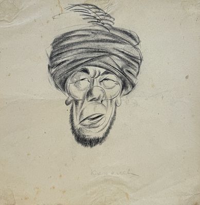 Кузнецов Константин Васильевич (1886–1943). Королев. Эскиз театрального костюма. 1920-е. Бумага 