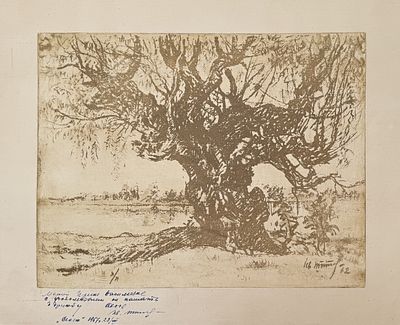 Титов Иван Филиппович (1902—1983). Сенеж. 1962. Офорт, на бумаге. 
Размер а свету: 27 х 37. 