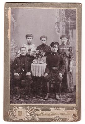 Старинное семейное фото. Фотография И.П.Лебедева Москва, золоторожская ул. д, фалина