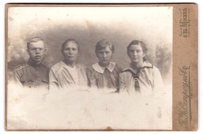 Семейное фото. Фотограф П. К. Остроумов. Абиссинский орден, печать Соломона