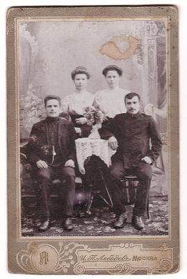 Фотография друзей с подругами. Фотография И. П. Лебедева Москва, золоторожская ул. Д. Фалина