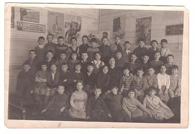 Фотография класса 1930-е гг