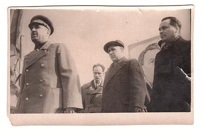 Фотография Лидеров партии