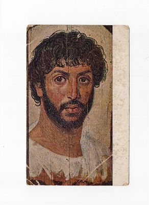 Открытка "Поздне-Египетский портрет". Россия, начало 20 века.