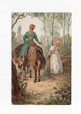 Открытка с картины Соломко С. "Привет". Россия, начало 20 века.