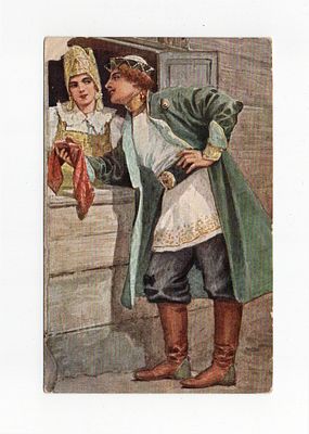 Открытка с картины Соломко С. "Счастье ли?". Россия, начало 20 века.