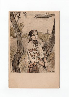 Открытка с картины "Девушка". Россия, начало 20 века.