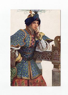 Открытка с картины Соломко С. "Василиса Микулишна". Россия, начало 20 века.