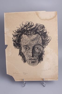 Картина. "Портрет". СССР, 1974 год. 
Бумага. Подпись автора в правом нижнем углу.