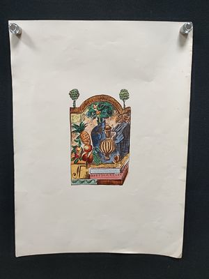 Литография из альбома Горная Бухара. П. Кузнецов "Виньетка 1". Россия, 1923 г. 
Цветная 