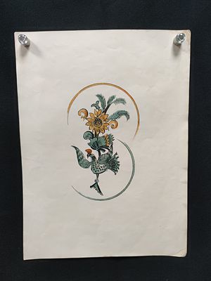 Литография из альбома Горная Бухара. П. Кузнецов "Виньетка 2". Россия, 1923 г. 
Цветная 