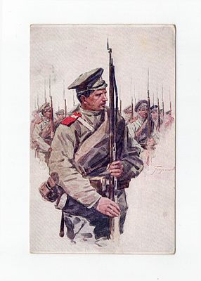 Открытка "В строю". Россия, 1916 год.