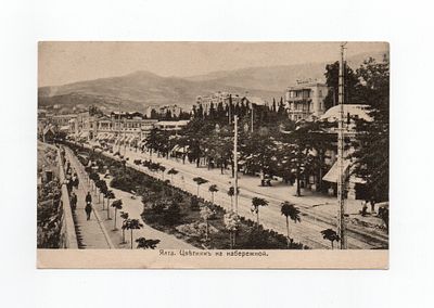 Открытка "Ялта. Цветник на набережной". Россия, 1916 год.