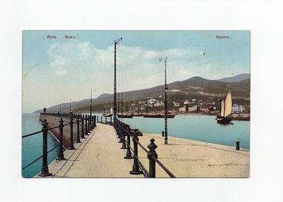 открытка "Ялта. Мол". Швеция, начало 20 века.