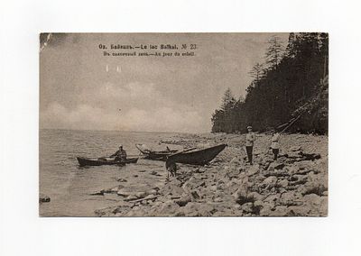 Открытка "Оз. Байкал. В солнечный день". Россия, начало 20 века.