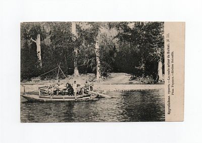 Открытка "Кругобайкальский тракт. Река Утулик". Россия, начало 20 века.