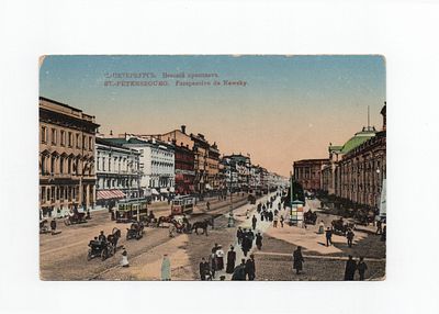Открытка "С.-Петербург. Невский проспект". Россия, начало 20 века.