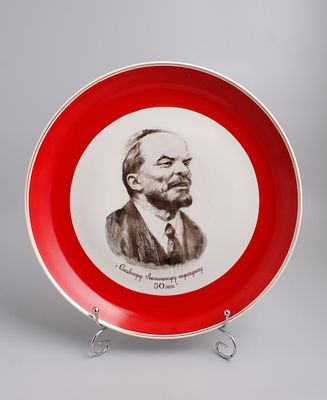 Блюдо "Славному Ленинскому Комсомолу 50 лет". СССР, Песочное, 1968 год. 
Фарфор, живопись. 