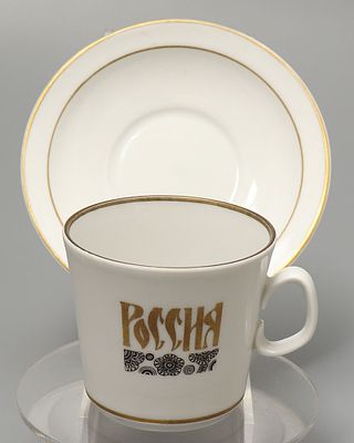 Чайная пара из чайно-кофейного банкетного сервиза &laquo;гостиница Россия&raquo;. ЛФЗ, 1960-е годы. 
автор 