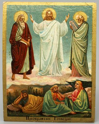 Иконка-хромолитография &laquo;Преображение Господне&raquo; из серии &laquo;Троицкий образок&raquo;, №7. Россия, Москва 