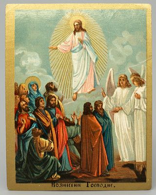 Иконка-хромолитография &laquo;Вознесение Господне&raquo; из серии &laquo;Троицкий образок&raquo;, №9. Россия, Москва 