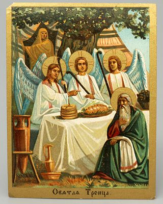 Иконка-хромолитография &laquo;Пресвятая Троица&raquo; из серии &laquo;Троицкий образок&raquo;, №10. Россия, Москва 