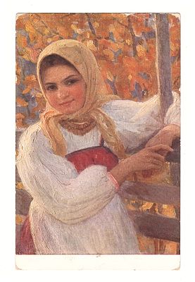 Открытка с картины Сычков "Осень". Россия, начало 20 века.