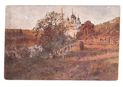 Открытка с картины А.Г. Орлов "В дали житейских бурь". Россия, начало 20 века.