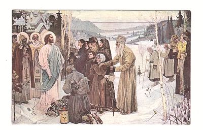 Открытка с картины М.В. Нестеров "Святая Русь". Россия, начало 20 века.