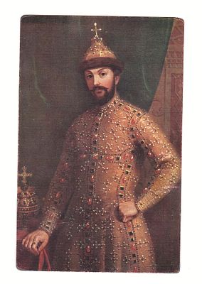 Старинная открытка "Царь Иоанн Алексеевич". Франция, начало 20 века.
