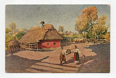 Открытка с картины С. Васильковский "На Полтавщине". Россия, начало 20 века.
