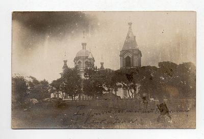 Открытка "Немецкая полевая кухня на фоне русской церкви" 1916 г.. Европа, начало 20 века.