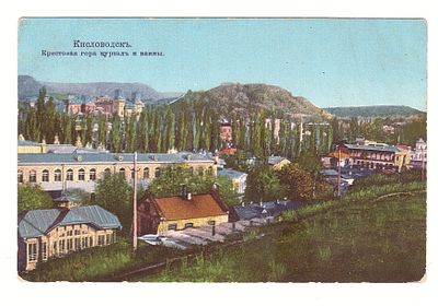 Открытка "Кисловодск. Крестовая гора Курзал и ванны". Начало 20 века. 
Состояние хорошее.
