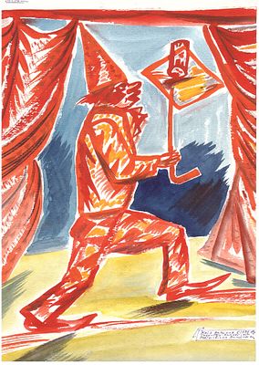 В.И. Волшаник (?) Эскиз "Валет". Бумага, смешанная техника. СССР, 1990 год. 
Волшаник Валентин 