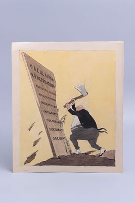 Рисунок Аргутинский Е.К. "Зарубленные обещания". СССР, 1960-е годы. 
Бумага, смешанная техника. 