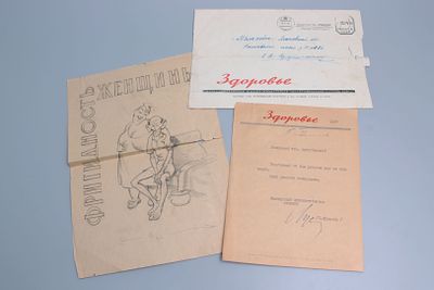 Рисунок Аргутинский Е.К. "Фригидность женщины" и с отказом из журнала "Здоровье". СССР, 1966 