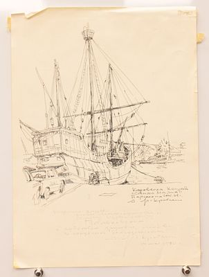 Картина Тальковский В.Г. "Каравелла Колумба Санта Мария". Барселона, 1968 год. 
Бумага, тушь. 