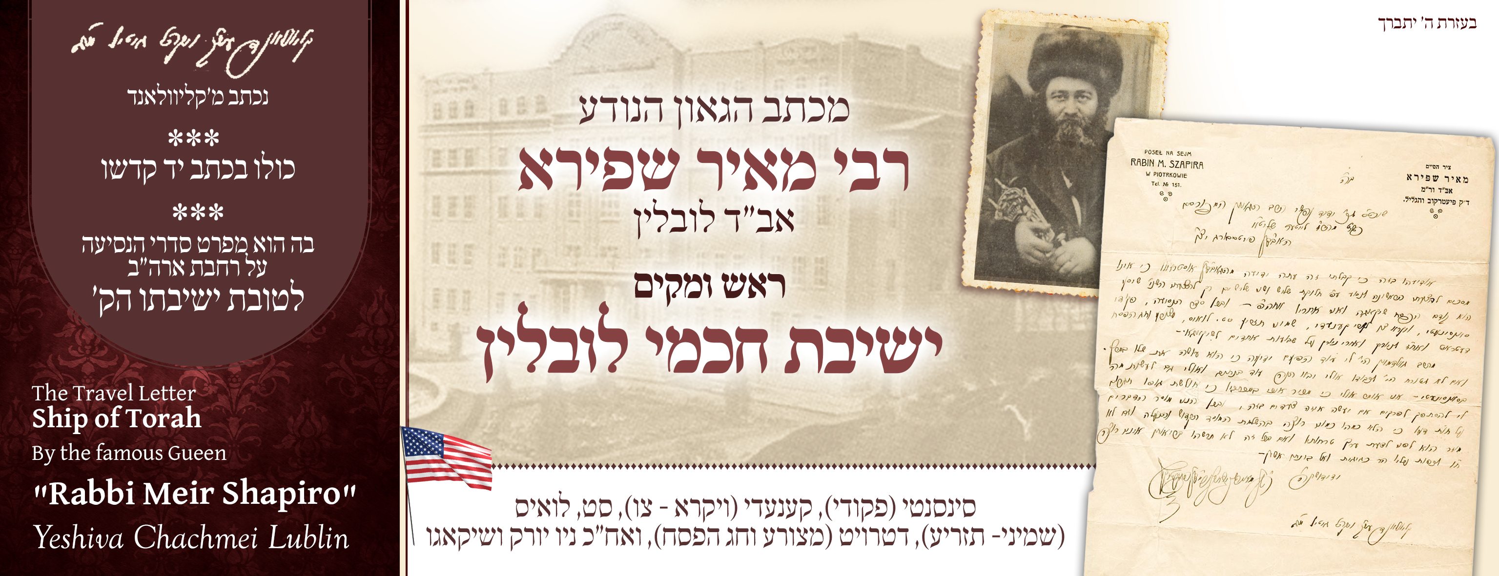 "Like an Anchor Rescuing the Sinking Ship of Torah…" – The Travel Letter of Rabbi Meir Shapiro of Lublin, 1926.
