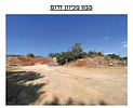 , קרקע חקלאית, מועצה אזורית חוף השרון, גוש 6675, חלקה 171/2264 חלקים בלתי מסוימים בחלקה 527.תמונה - 1