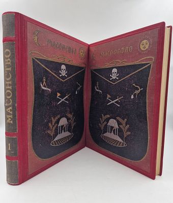 Масонство в его прошлом и настоящем : [в 2 ч.] / под ред. С.П. Мельгунова и Н.П. Сидорова. - 