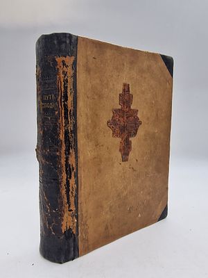 Конволют. Огласительные поучения и завещание.
Феодор Студит [Theodore the Studite]
1896. 