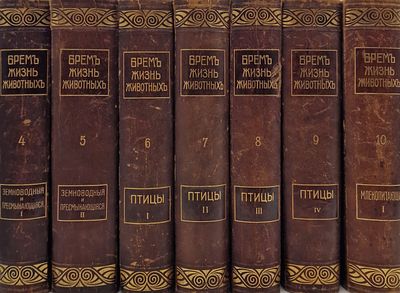 Отто Цур-Штрассен. Жизнь животных. т. IV-X. С.-Петербургъ: Русское книжное товарищество 